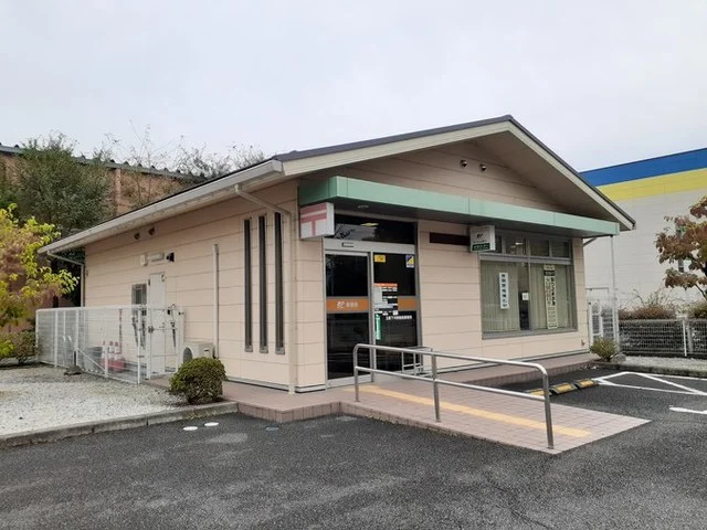 玉穂下河東郵便局まで500m