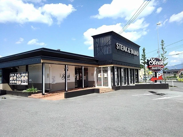 ステーキガスト甲府住吉店まで400m