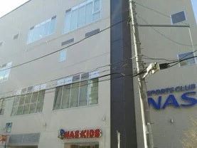 スポーツクラブNASまで150m