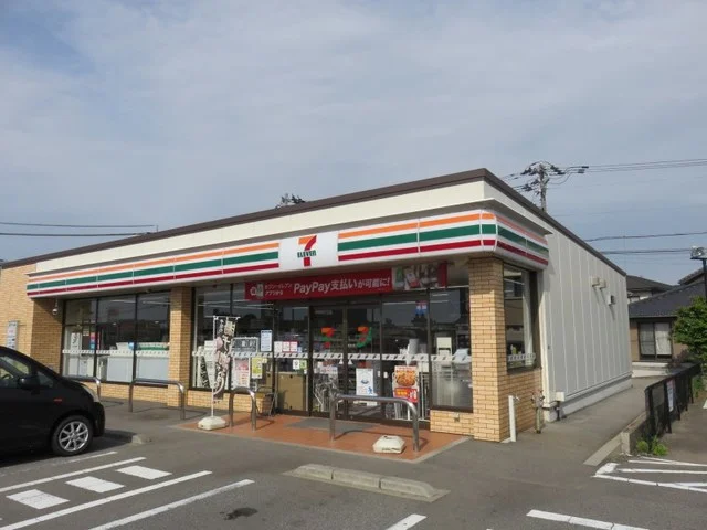 セブンイレブンまで300m
