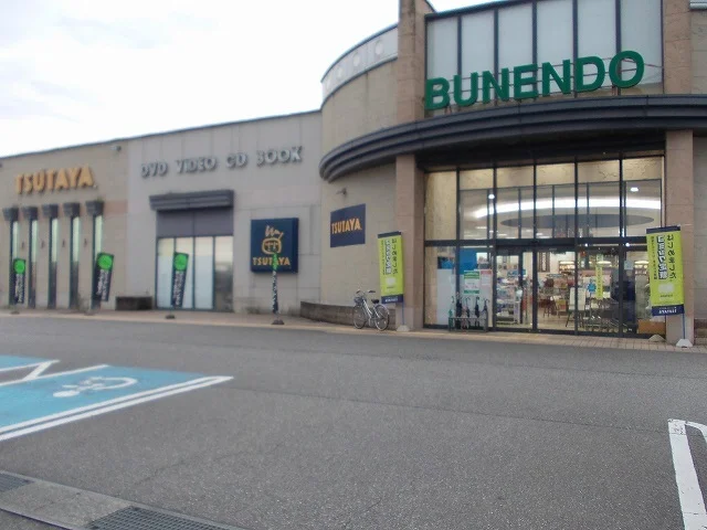 ＴＳＵＴＡＹＡまで1600m