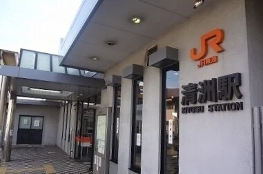 ＪＲ東海道本線　清洲駅まで2400m