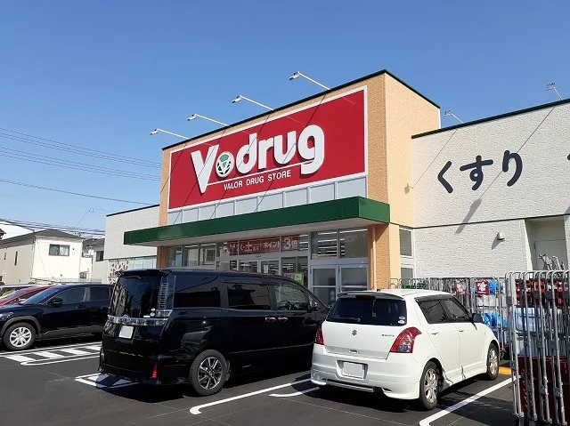 Ｖドラッグまで550m