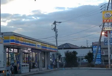 ミニストップまで950m