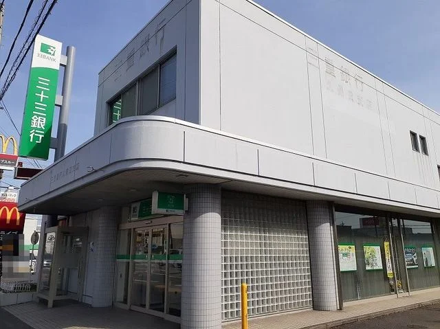 三十三銀行　久保田支店まで800m