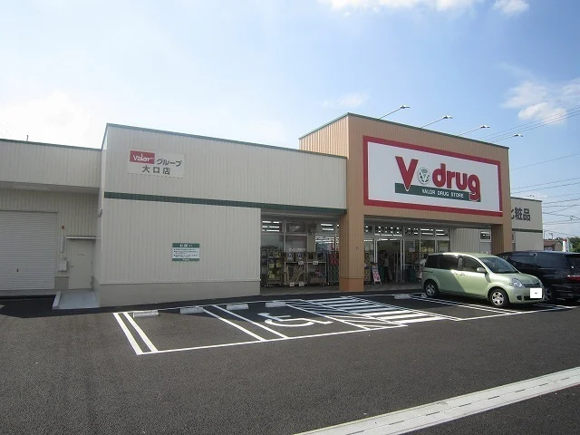 V・drug　大口店まで650m