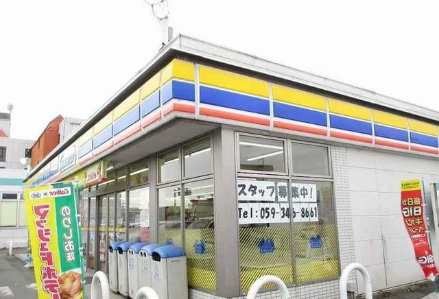 ミニストップ四日市河原田店まで600m