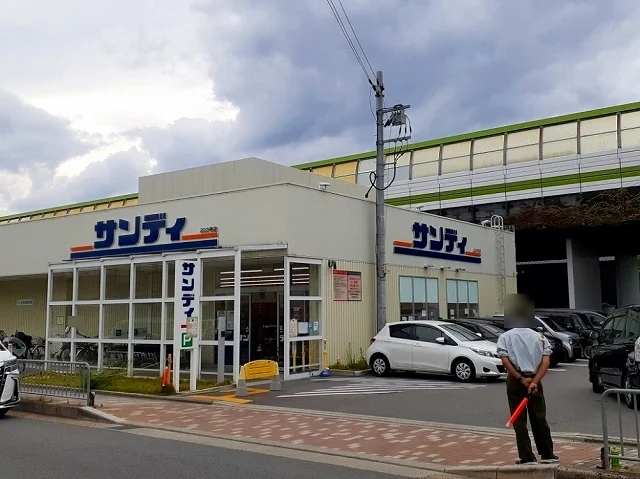 サンディ 竹田店まで550m