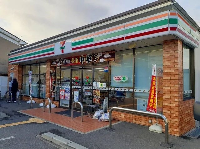 セブンイレブン 宇治開町店まで950m