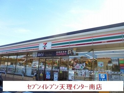 セブンイレブンまで900m