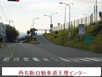 西名阪自動車道 天理ICまで930m