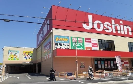 ジョーシン様まで550m