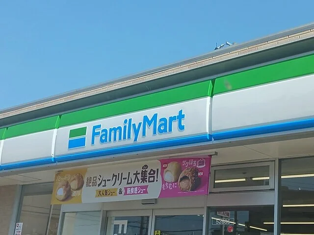 ファミリーマート東茱萸木店様まで709m