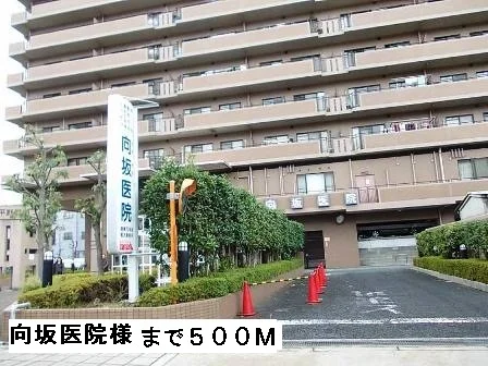向坂医院様まで500m