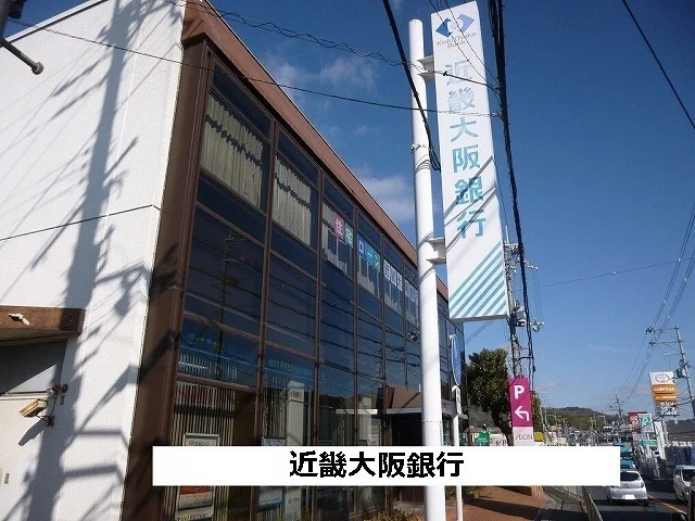 近畿大阪銀行まで390m