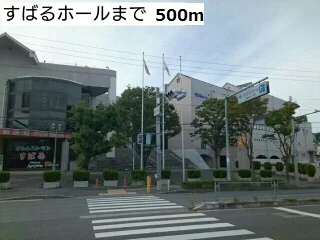 すばるホールまで500m