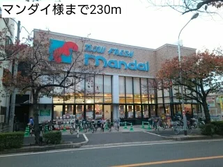 マンダイ様まで230m