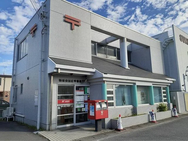 和歌山西庄中郵便局様まで550m