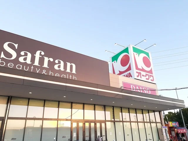 ダイソー様まで1071m