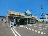 さかえドライ三条店さんまで300m