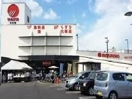 マルナカ木太店さんまで750m