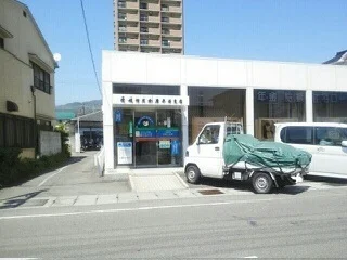 愛媛信用金庫平井支店様まで350m