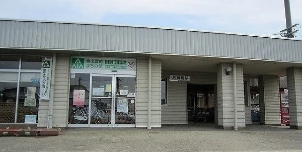 JR揖屋駅まで2200m