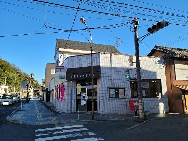 新南陽政所郵便局まで700m