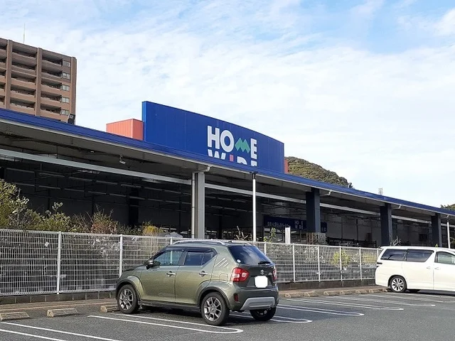 ホームワイドまで1900m