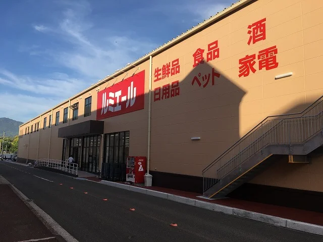 ルミエール太宰府店まで700m