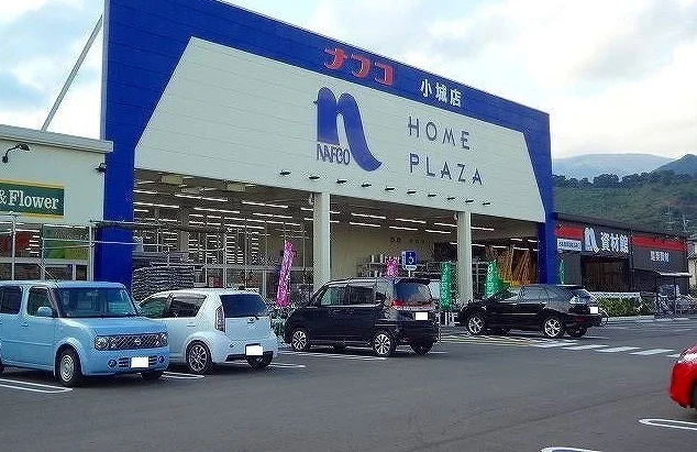 ナフコまで2400m