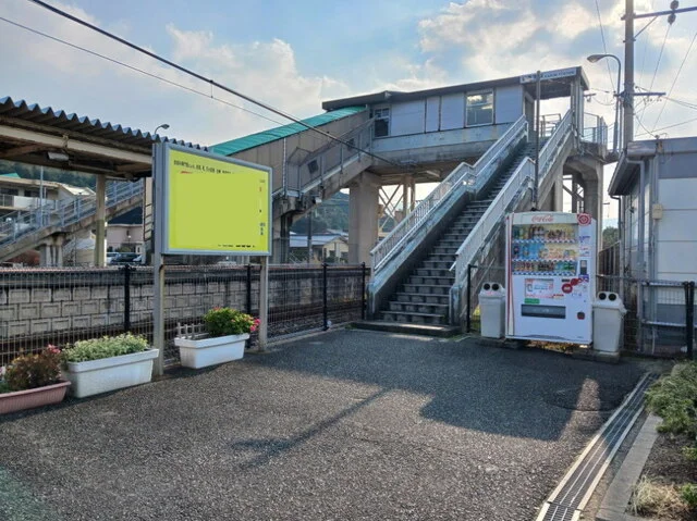 加布里駅まで1540m