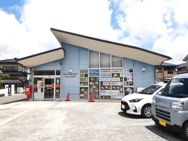 加布里郵便局まで660m