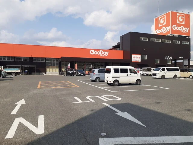ホームセンターグッデイ加布里店まで1250m