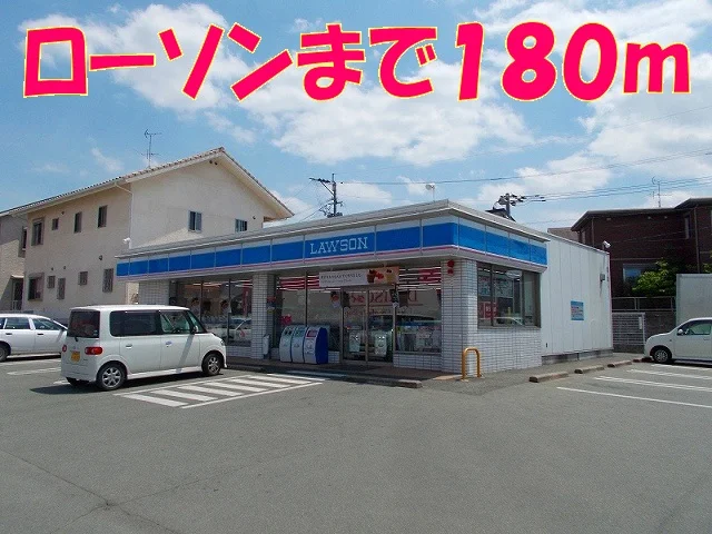 ローソン菊陽中迎原店まで180m