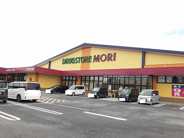 ドラッグストアモリ西都店まで950m