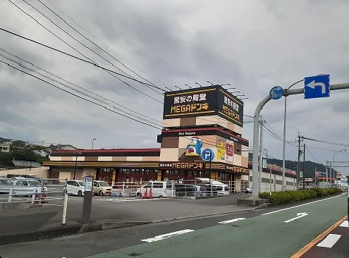 ドン・キホーテ延岡店まで850m