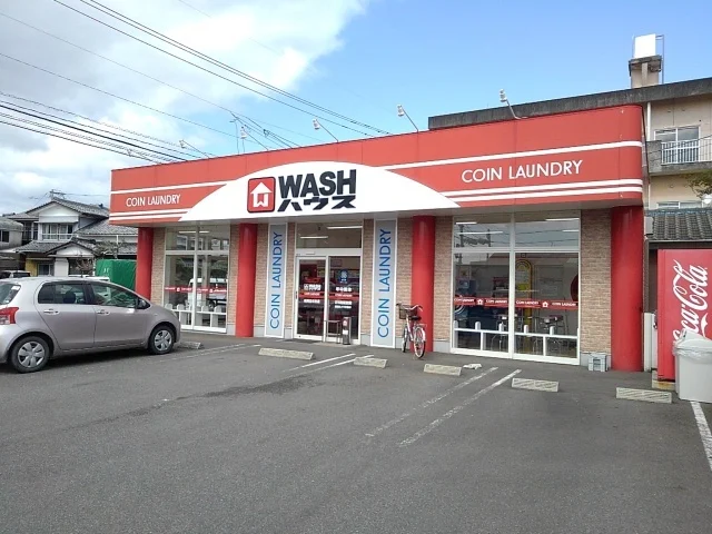 WASHハウス日の出町店まで600m