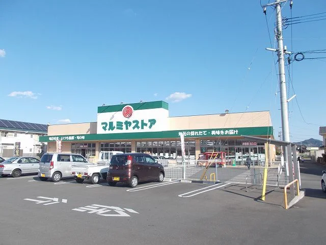 マルミヤストア一ヶ岡店まで350m