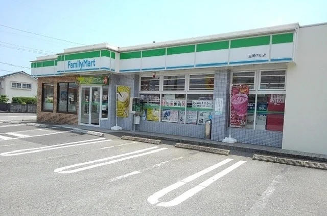 ファミリーマート延岡伊形店まで350m