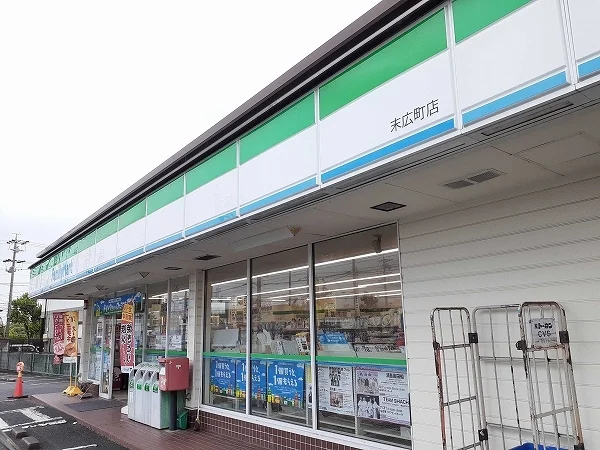 ファミリーマート末広町店まで680m