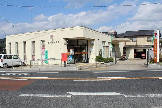 徳須恵郵便局まで480m