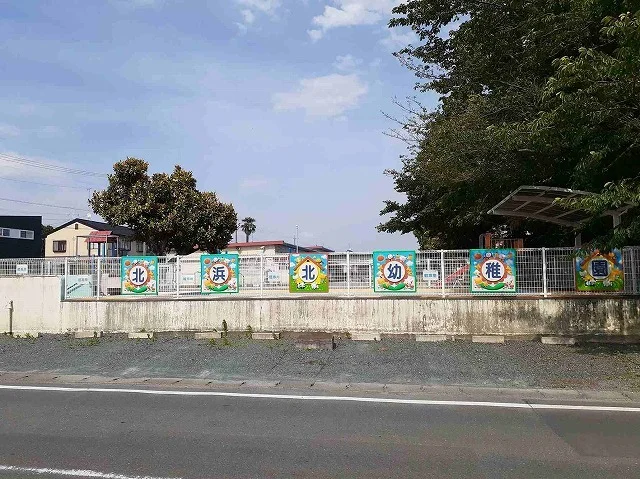 市立北浜北幼稚園まで611m