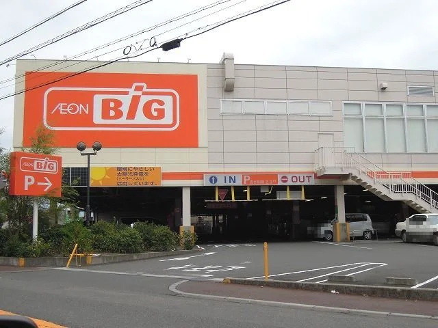 BIGまで450m