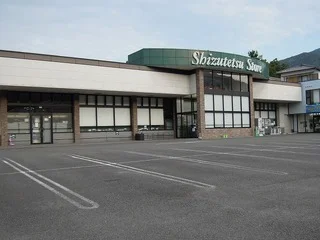 しずてつストアあさはた店まで500m