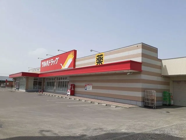 ツルハドラッグ旭町店まで450m