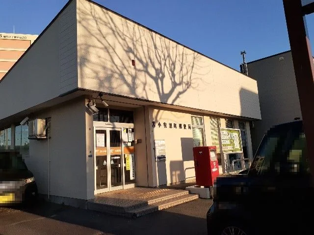 旭町郵便局まで550m