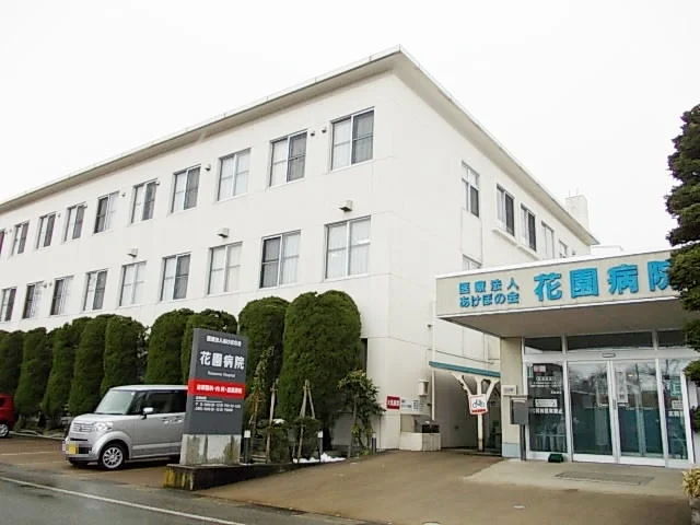 花園病院まで850m