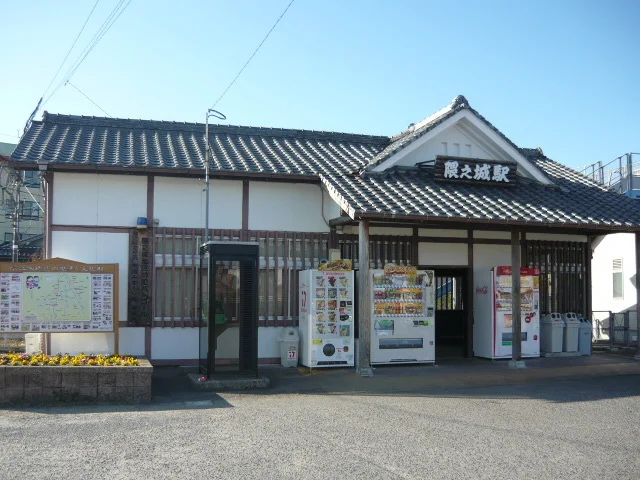 隅之城駅まで1700m
