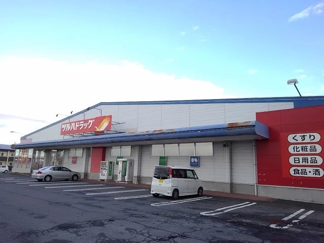 ツルハドラッグ小牛田店まで1900m